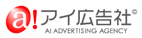 株式会社アイ広告社