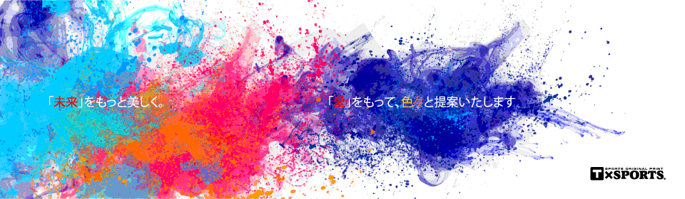 メインイメージ